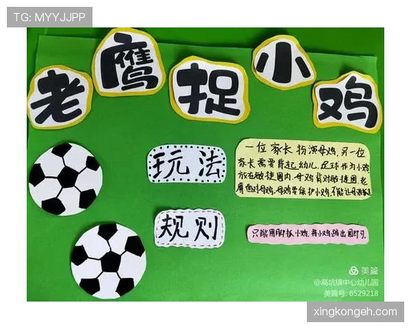 规则拆解型：足球中哪些情况会触发重罚，这些条件你必须知道