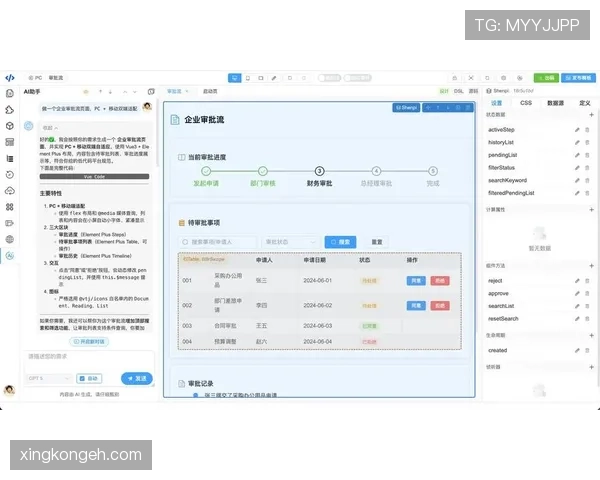 恩德里克：从潜力股到未来核心的成长路径解析