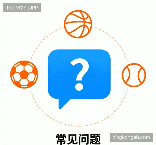 问题解答区